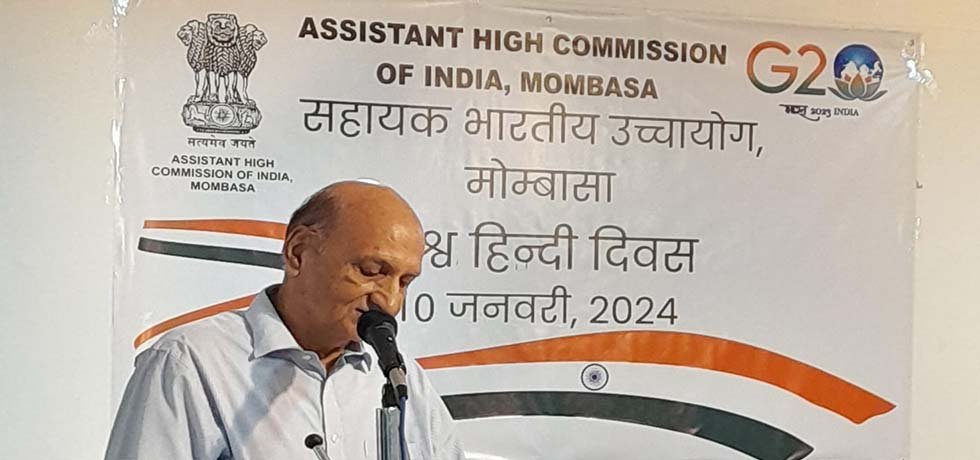 World Hindi Day 2024